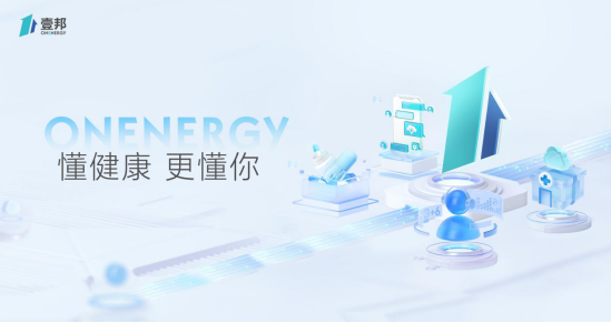 壹邦：懂健康 更懂你